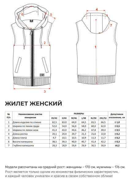 Жилет Женский 5356 Тёмный фиолетовый Каталог товаров