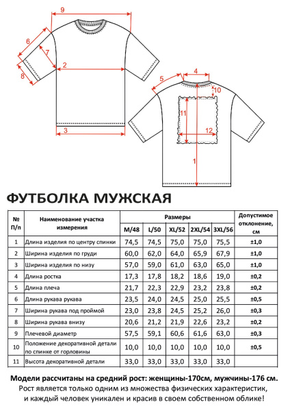 Футболка Мужская 35214 Серый Каталог товаров