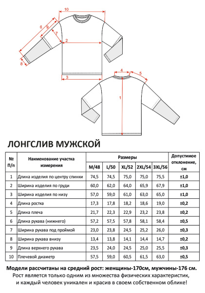 Лонгслив Мужской 3443 Серый Каталог товаров