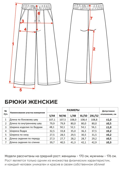 Костюм Женский 5355 Ежевичный Каталог товаров