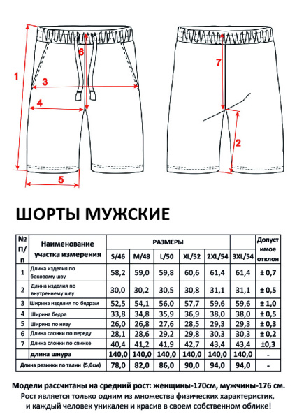 Костюм Мужской 4054 Серый Каталог товаров