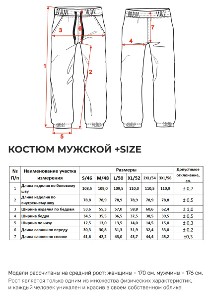 Костюм Мужской 5182 Кофейный Каталог товаров